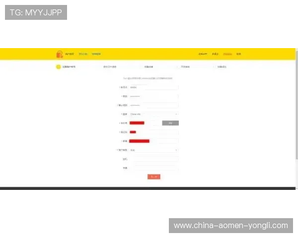 49797永利电玩城注册流程指南快速注册成为平台会员的详细步骤