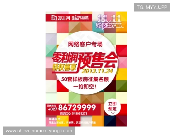 304.com永利官方网站最新优惠活动，丰富的游戏种类和优质的客户服务等你来体验