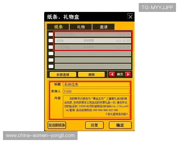 想知道永利的网址请参考官方公告和正规渠道获取