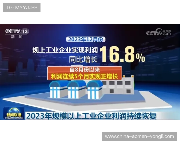 永利官网登录入口支持多设备登录,随时随地畅享永利精彩游戏内容