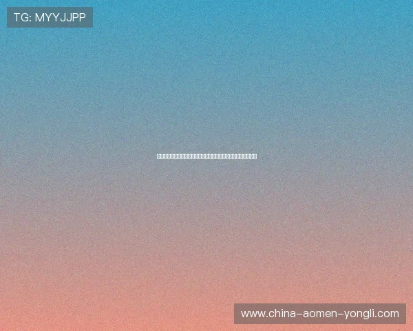 永利棋牌网址官网多平台同步登录,支持手机电脑多设备畅玩棋牌