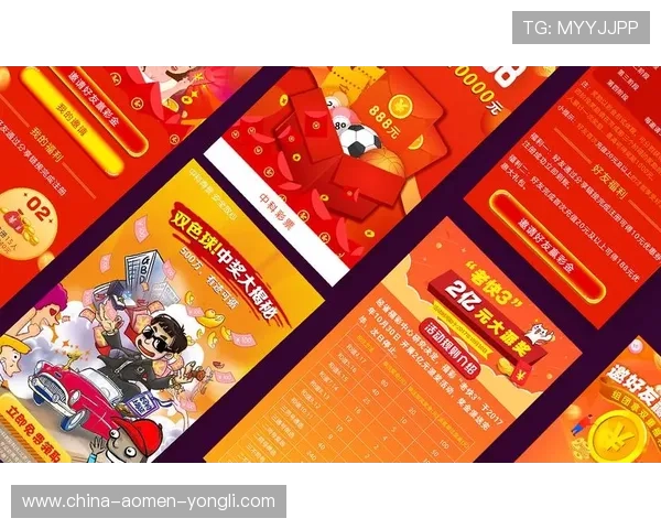 永利滚球优惠活动汇总，丰富奖励助你轻松赢取更多彩金