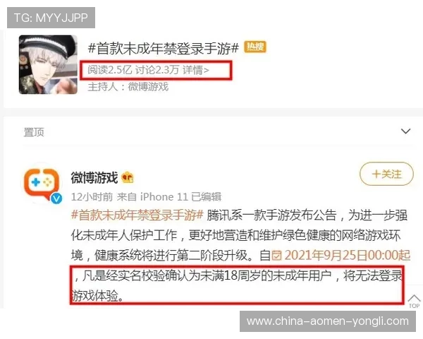 永利登录正网官方不断优化界面设计，提升用户体验让游戏更加流畅顺畅