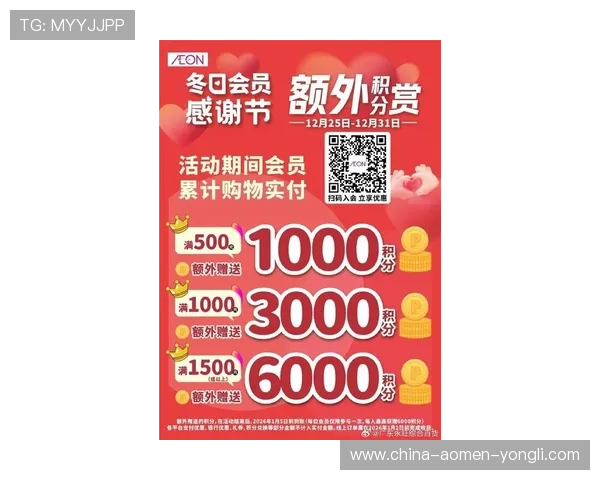 永利集团会员注册的最新优惠政策,注册即享丰富礼遇和专属福利 永利集团会员注册的最新优惠政策,注册即享丰富礼遇和专属福利