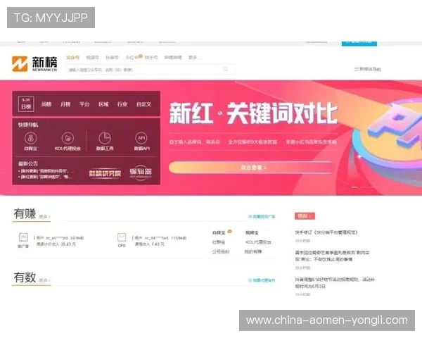 永利集团电玩城网址登录指南,详细步骤帮助新手快速顺利进入游戏 永利集团电玩城网址登录指南,详细步骤帮助新手快速顺利进入游戏