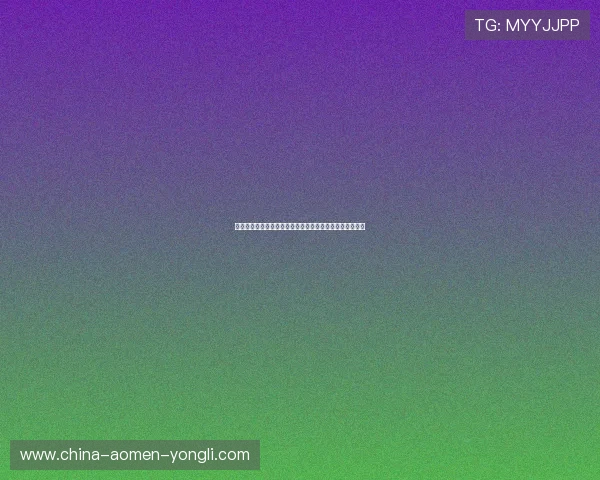 永利集团棋牌专业客服全天候在线提供贴心周到的服务支持