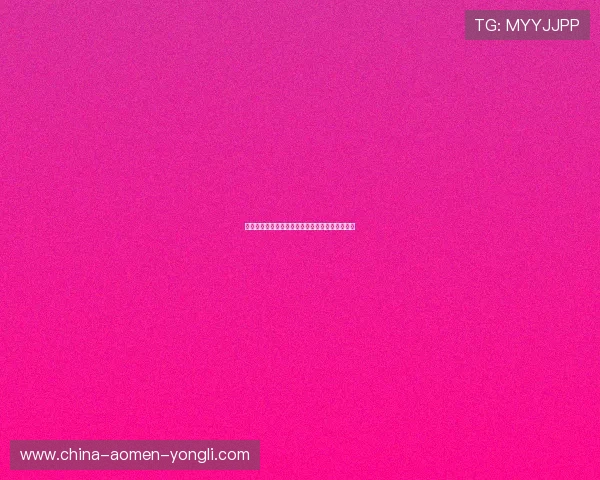 澳门巴黎人官网注册流程中常见的错误及避免方法