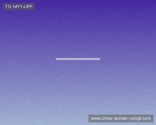 澳门永利吧高清画质优化带来流畅体验让玩家尽情享受每一次精彩的游戏瞬间 澳门永利吧高清画质优化带来流畅体验让玩家尽情享受每一次精彩的游戏瞬间