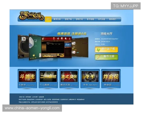 澳门永利棋牌入口支持多设备登录，随时随地畅玩精彩棋牌游戏