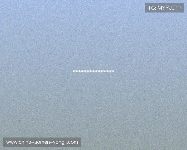 澳门永利游戏官网用户评价与反馈真实玩家体验分享与建议