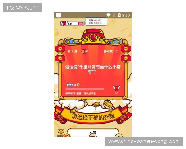 全面解析多福多财角子机的游戏规则与玩法策略让你轻松赢取丰厚奖励