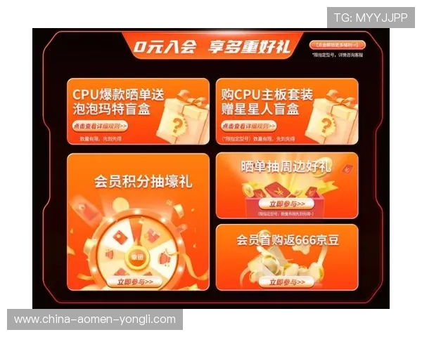 京东永利旗舰店热门游戏推荐及购买攻略满足不同玩家的多样需求 京东永利旗舰店热门游戏推荐及购买攻略满足不同玩家的多样需求