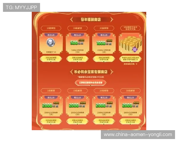 回力娱乐场最新优惠活动盘点：丰富奖励助你轻松赢取更多游戏积分
