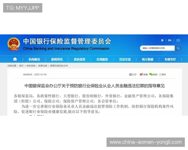 华都娱乐官网安全保障措施详解保障玩家账号资金安全