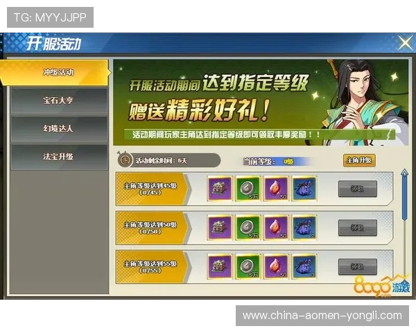 掌握财神娱乐手机版的最新优惠活动助你轻松赢取丰厚奖励