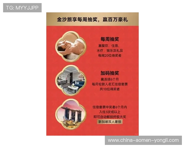 新濠博亚唯一官网提供最全面的游戏资讯和最新优惠活动介绍让玩家轻松掌握最新动态 新濠博亚唯一官网提供最全面的游戏资讯和最新优惠活动介绍让玩家轻松掌握最新动态