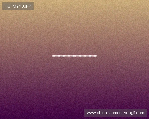 永乐高国际娱乐最新技术支持与平台升级动态及时掌握平台优化措施提升游戏体验 永乐高国际娱乐最新技术支持与平台升级动态及时掌握平台优化措施提升游戏体验