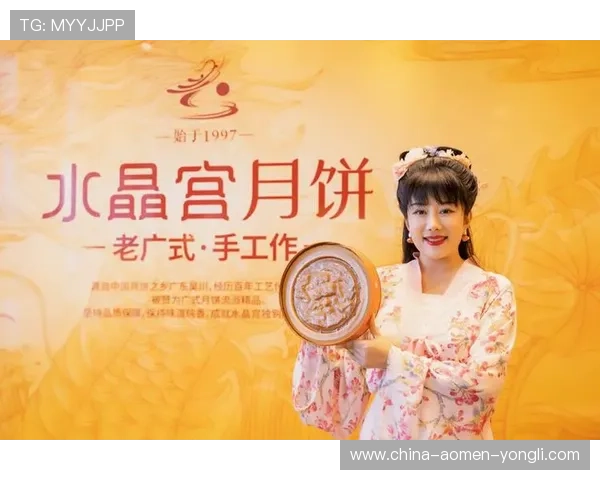 水晶宫月饼官网优惠活动信息,掌握最新折扣促销让你买得更实惠 水晶宫月饼官网优惠活动信息,掌握最新折扣促销让你买得更实惠