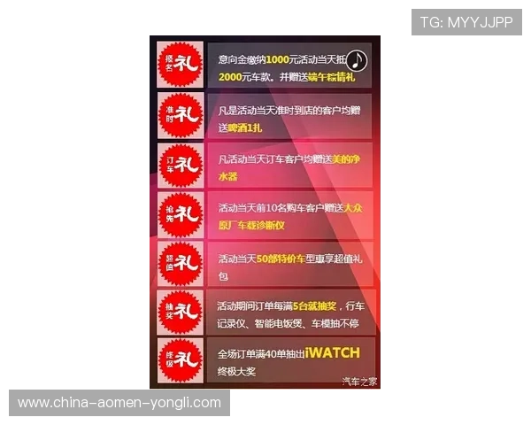 永利3044官网唯一官方平台提供最全面的游戏资讯与最新优惠活动推荐 永利3044官网唯一官方平台提供最全面的游戏资讯与最新优惠活动推荐