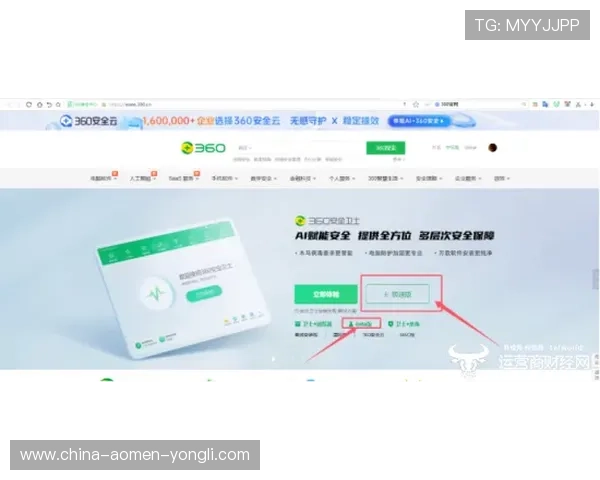 永利中国官网首页用户体验优化方案提升网站访问速度与操作便捷性的实用建议