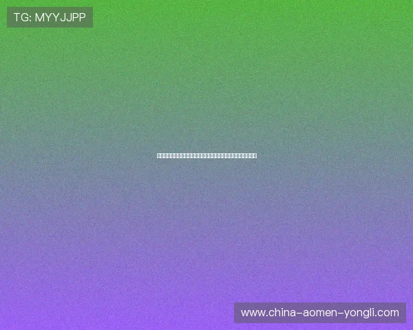 永利娱乐城用户评价与口碑分析：真实玩家的游戏体验与建议分享