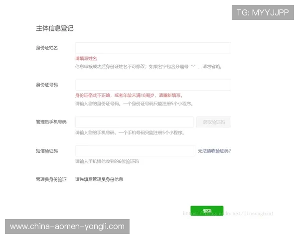 永利国际app注册流程详解及账号安全设置，确保您的游戏账户安全无忧
