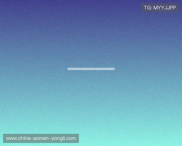 永利游戏官方地址更新公告,确保玩家第一时间获取最新安全入口信息