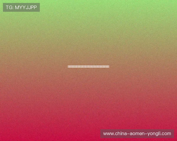 永利集团棋牌账号注册流程详解,新手玩家快速入门的实用指南 永利集团棋牌账号注册流程详解,新手玩家快速入门的实用指南