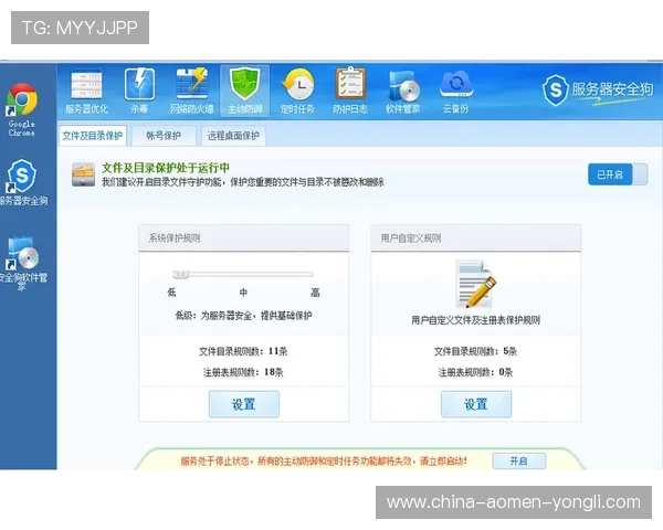 永利集团手机app官网入口常见问题解答，帮助用户解决登录、注册、充值等常见问题，提升使用体验
