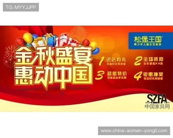 澳门东方皇堡官网最新公告与促销信息一站式获取指南 澳门东方皇堡官网最新公告与促销信息一站式获取指南