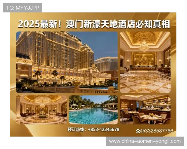 澳门新濠天地官方渠道安全保障措施详解保障玩家权益的最佳选择