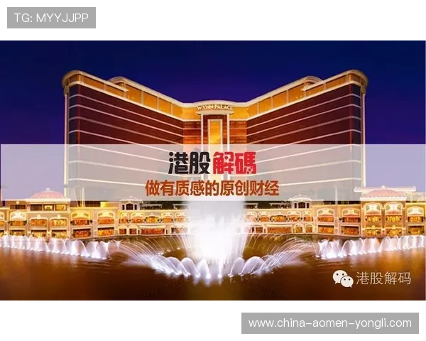 澳门永利皇宫开户后如何进行账号安全设置与密码保护