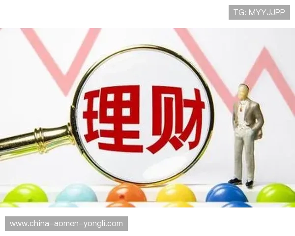 澳门理财婆网站上的理财技巧与策略，助你实现财务目标的快速达成