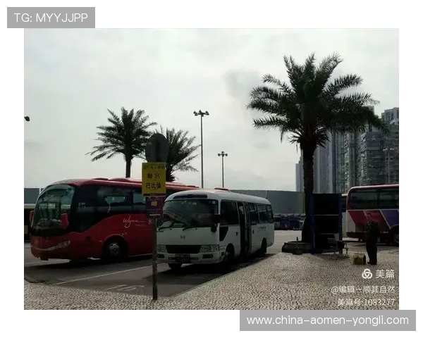 澳门英皇戏院巴士站点分布图及周边交通连接指南