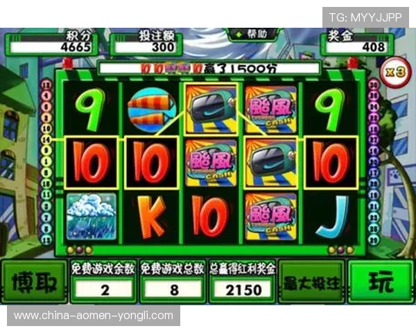 澳门角子机攻略全面解析帮助玩家提升中奖率与游戏体验