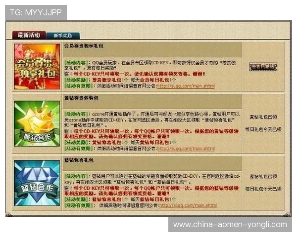 了解永利澳門娛樂場的会员制度与积分奖励机制,享受专属优惠与尊贵礼遇 了解永利澳門娛樂場的会员制度与积分奖励机制,享受专属优惠与尊贵礼遇