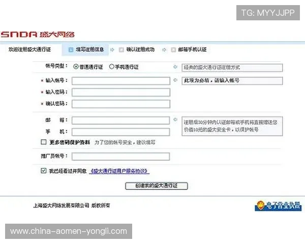 全面介绍4001老百汇官网的注册流程与登录指南帮助新手快速上手