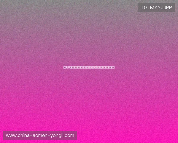 探索88娛樂網站的丰富游戏和娱乐内容让你轻松享受高品质的线上娱乐体验