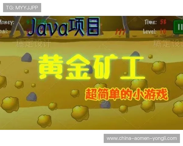 新澳门手机版下载带你轻松体验澳门最新娱乐游戏和优惠活动的最佳平台推荐