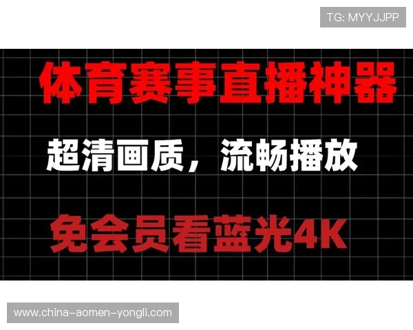 新博亚洲官网提供最新体育赛事直播和在线投注服务，满足用户多样化娱乐需求