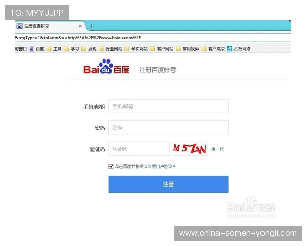 最新永利官网登录指南，详细步骤帮助您快速注册登录账号
