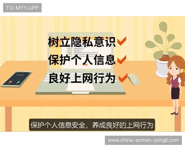 永利402app安全可靠的下载渠道推荐确保用户账号信息安全与隐私保护