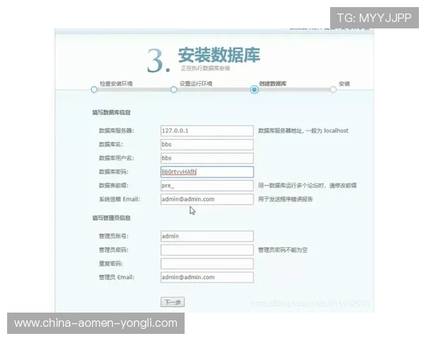 永利3044官网入口最新登录指南，帮助用户快速安全访问永利3044平台