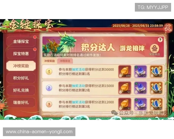 永利在线手游平台最新优惠活动全面解析助你轻松赢取丰厚奖励 永利在线手游平台最新优惠活动全面解析助你轻松赢取丰厚奖励