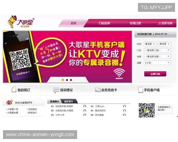 永利官网中心详细介绍各类娱乐项目和安全保障措施确保用户体验优质稳定 永利官网中心详细介绍各类娱乐项目和安全保障措施确保用户体验优质稳定