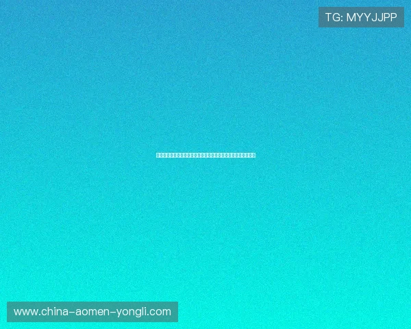 永利澳门有限公司官方介绍澳门娱乐休闲设施与尊享会员专属权益 永利澳门有限公司官方介绍澳门娱乐休闲设施与尊享会员专属权益