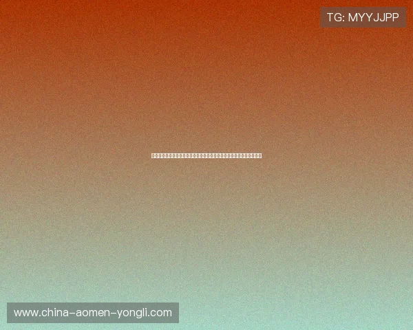永利皇宫会员制度详解及积分兑换流程帮助常客享受更多专属优惠和福利