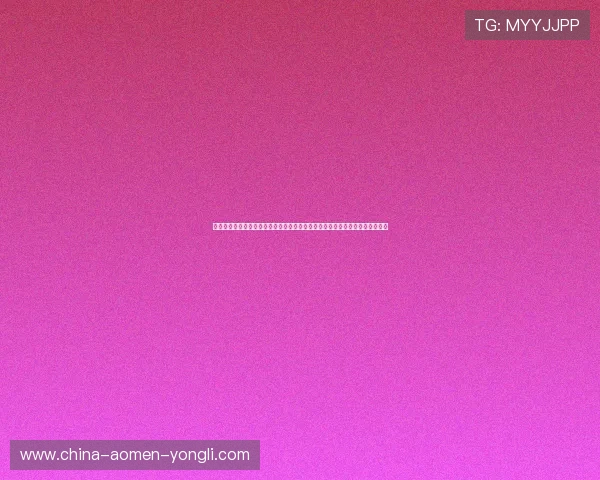 永利线上娱乐场官方推出多样化的优惠活动,助力玩家轻松赢取丰厚奖金和奖励 永利线上娱乐场官方推出多样化的优惠活动,助力玩家轻松赢取丰厚奖金和奖励