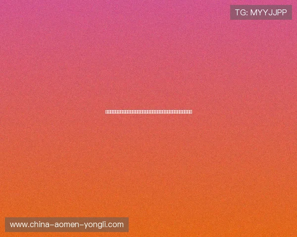 澳门东方皇堡水疗官网介绍多样化的水疗疗程,满足不同客户的个性化养生需求 澳门东方皇堡水疗官网介绍多样化的水疗疗程,满足不同客户的个性化养生需求