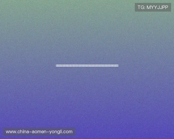 澳门娱乐网址推荐优质的在线博彩平台,保障您的资金安全与游戏体验,享受高效便捷的娱乐体验